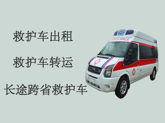 连云港救护车出租就近派车|救护车租车电话